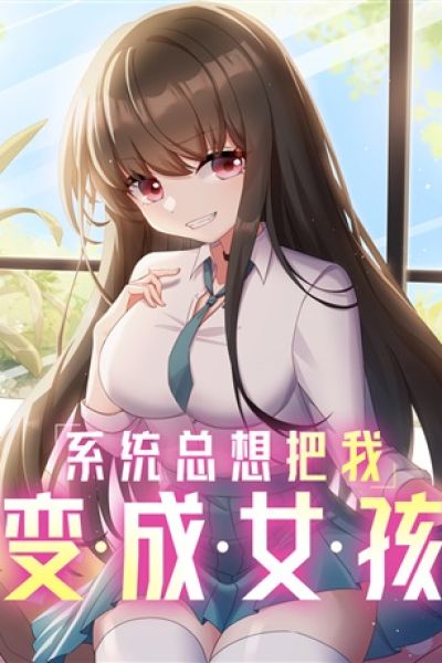 The System Always Tries to Turn Me into a Girl